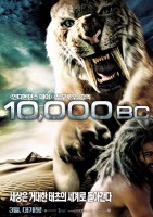 10,000 B.C. poster