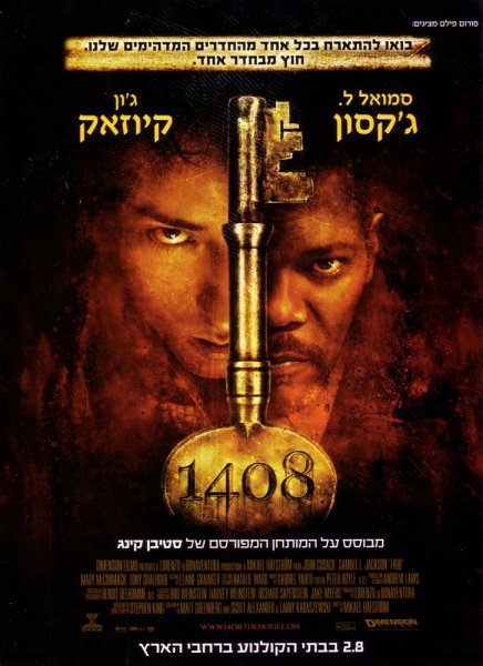 1408 poster