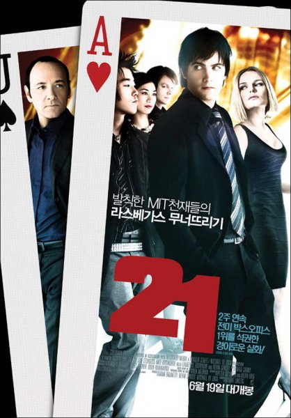 21 poster