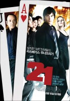 21 poster