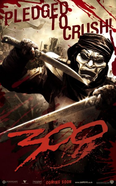 300 poster