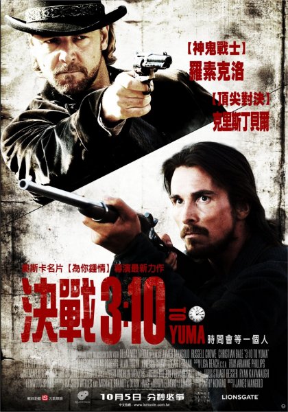 3:10 to Yuma poster