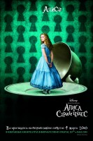 Alice in Wonderland poster