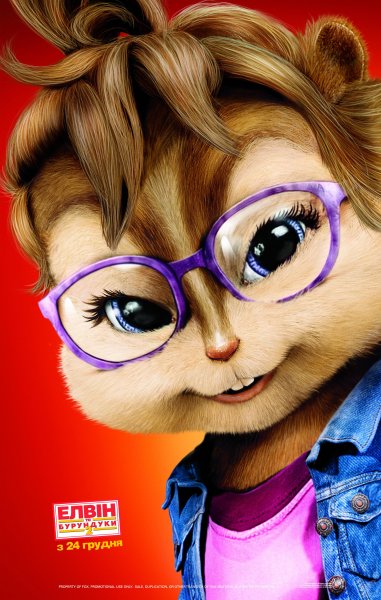 Alvin and the Chipmunks: The Squeakquel poster