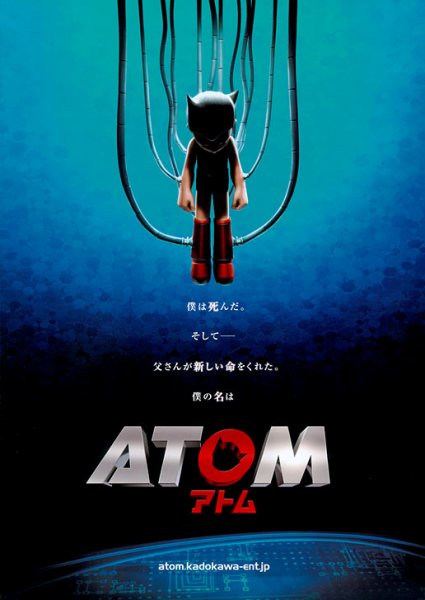 Astro Boy poster