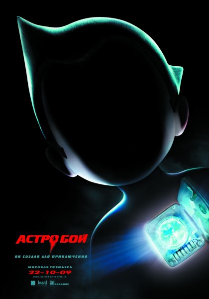 Astro Boy poster