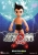 Astro Boy poster