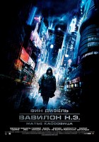 Babylon A.D. poster