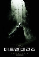 Batman Begins poster