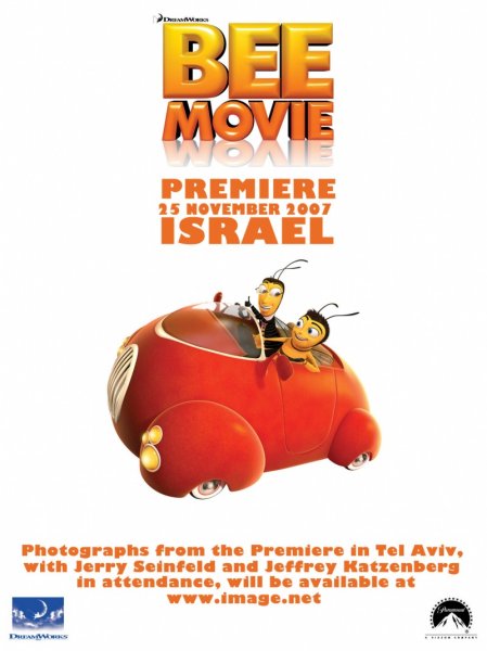 Bee Movie poster