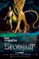 Beowulf poster