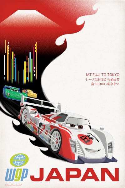 Cars 2 poster