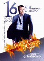 Casino Royale poster