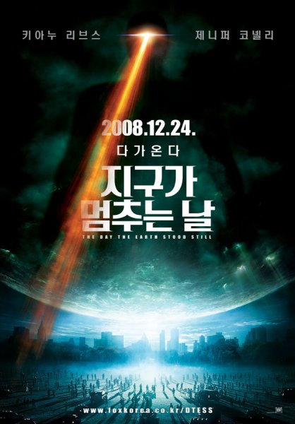 Day the Earth Stood Still, The poster