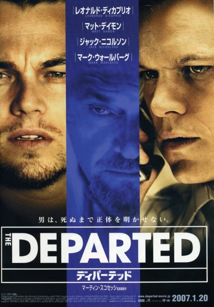 Departed, The poster