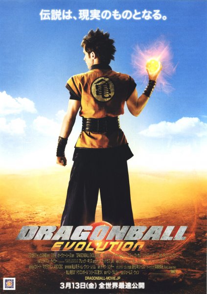 Dragonball Evolution poster