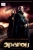 Eragon poster