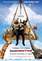 Evan Almighty poster