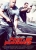 Fast Five poster