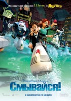 Flushed Away poster