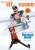 Flushed Away poster