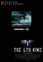 Fourth Kind, The poster