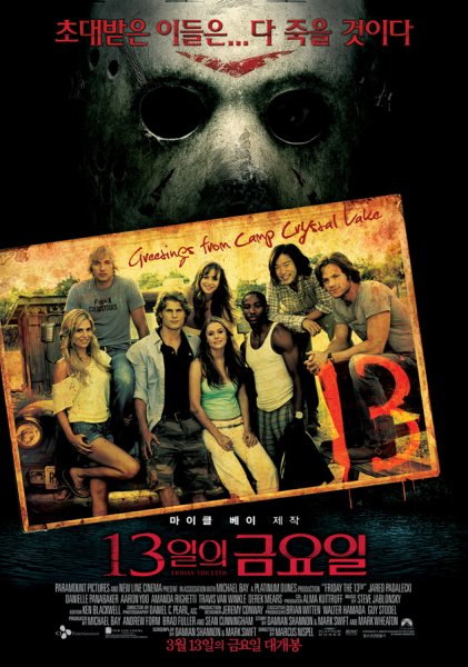 Friday the 13th poster