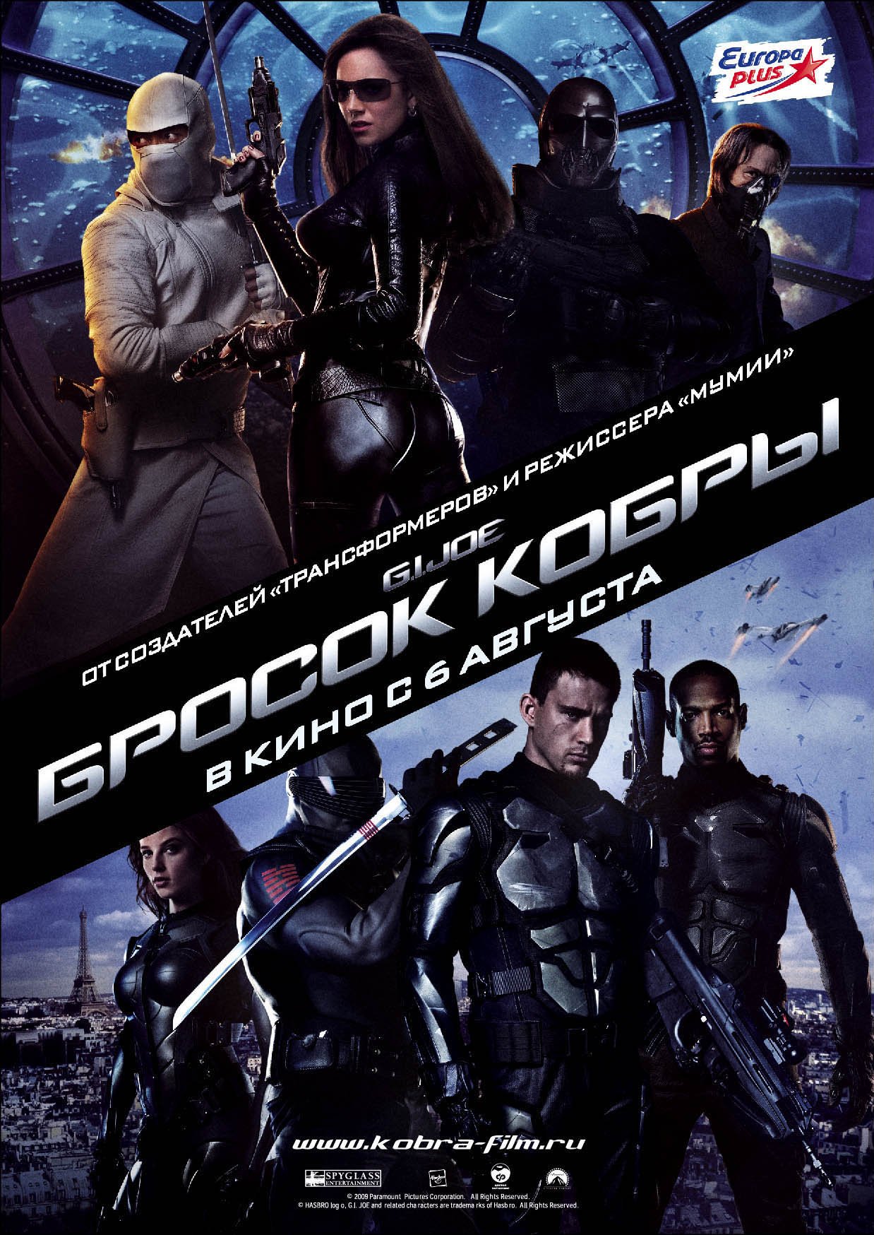 G.I. Joe The Rise Of Cobra (2009) - Divx