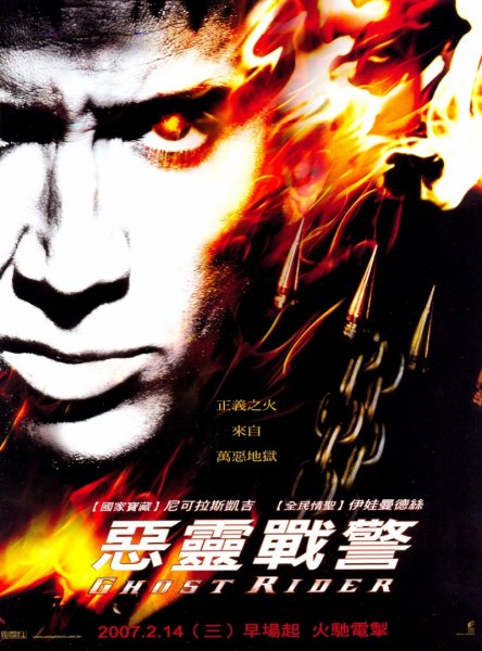 Ghost Rider poster