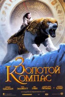 Golden Compass, The poster