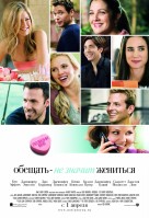 He's Just Not That Into You poster