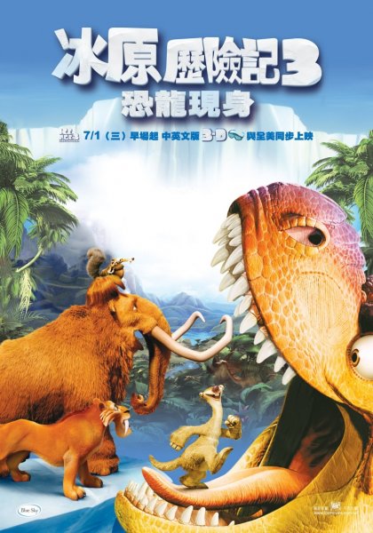 Ice Age: Dawn of the Dinosaurs poster