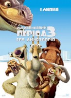 Ice Age: Dawn of the Dinosaurs poster