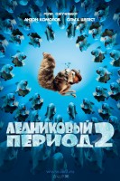 Ice Age: The Meltdown poster