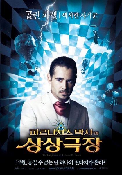 Imaginarium of Doctor Parnassus, The poster