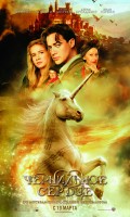 Inkheart poster