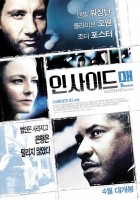 Inside Man poster