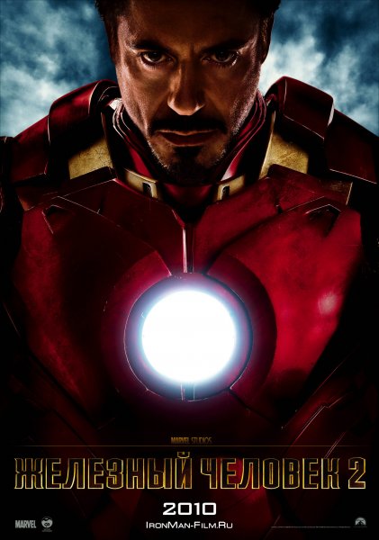 Iron Man 2 poster