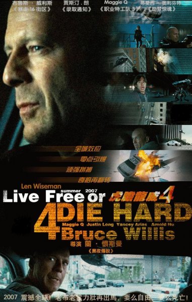 Live Free or Die Hard poster