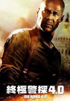 Live Free or Die Hard poster