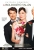 Made of Honor poster