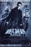 Matrix, The poster