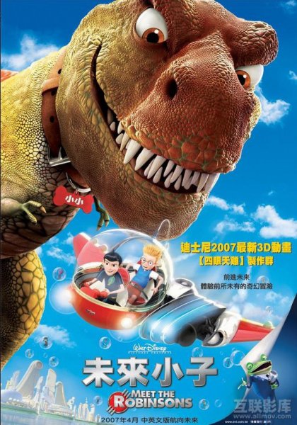 Meet the Robinsons poster Meet the Robinsons poster