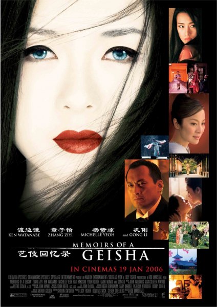 Memoirs of a Geisha poster