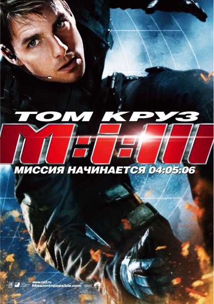 Mission: Impossible III poster