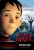 Monster House poster