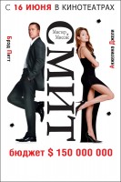 Mr. & Mrs. Smith poster