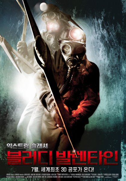 My Bloody Valentine 3-D poster