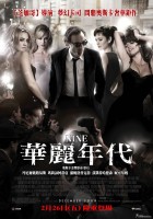 Nine poster