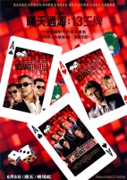 Ocean's Thirteen poster